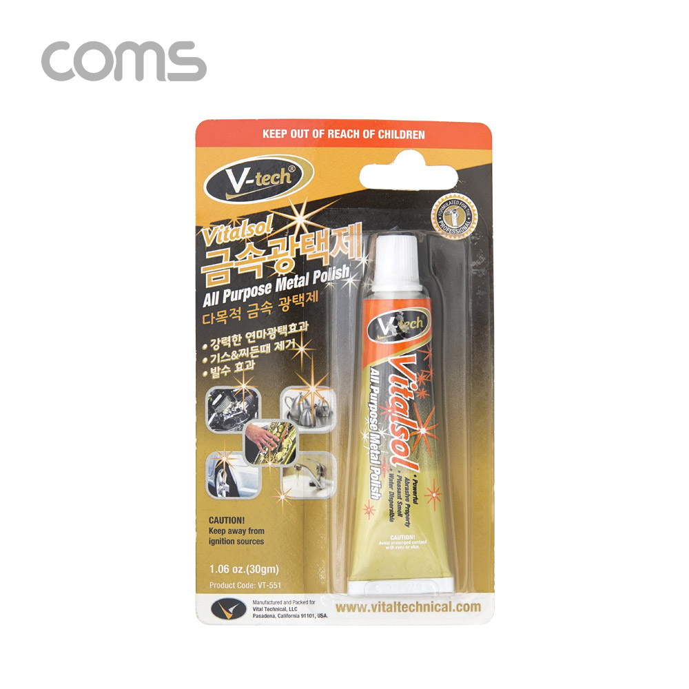 Coms 금속 광택제 (VT-551) 30gm