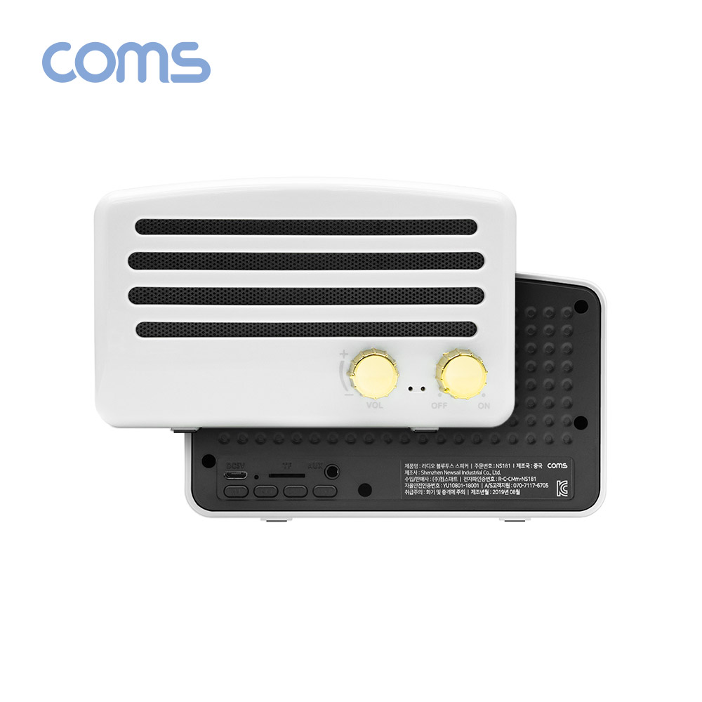 Coms 휴대용 블루투스 스피커 풀세트(화이트 2개 + 스테레오 Y 케이블) TWS 지원