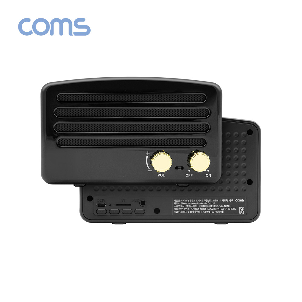 Coms 휴대용 블루투스 스피커 풀세트(블랙 2개 + 스테레오 Y 케이블) TWS 지원