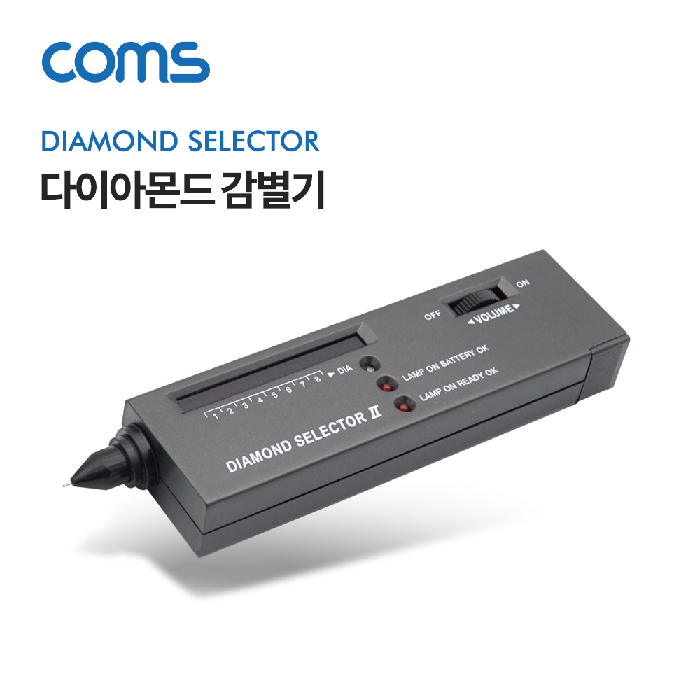 Coms 다이아몬드 감별기 / 셀렉터 / 테스터기 / 측정기