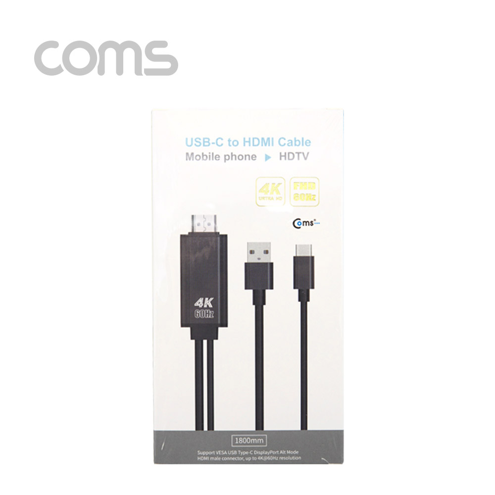 Coms USB 3.1(Type C) 케이블/Type C(M) to HDMI(M) 1.8M - USB 보조 전원