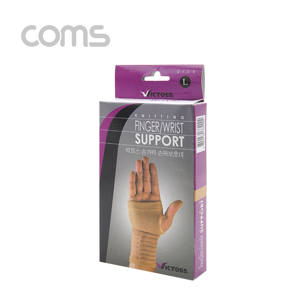 Coms 빅토스 손가락 손목 보호대 / 압박식 손목 보호대