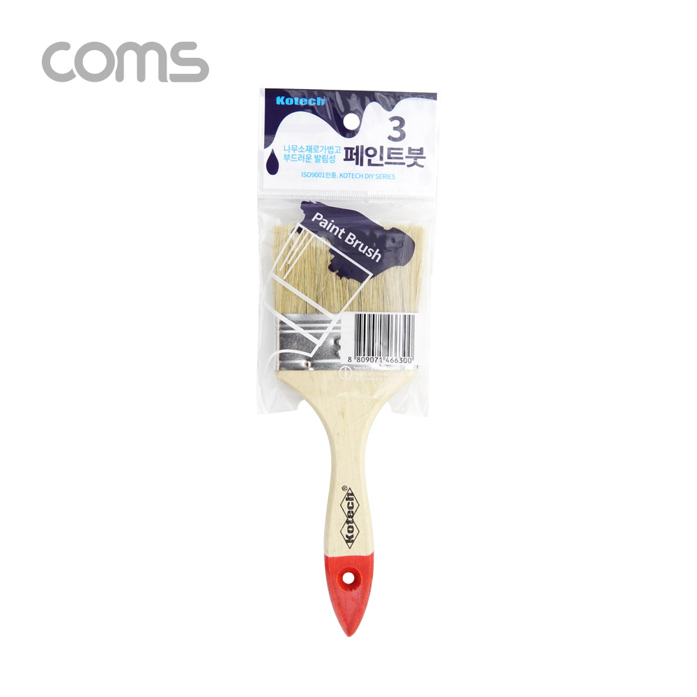 Coms 코텍스 페인트 붓 3형 / 브러쉬