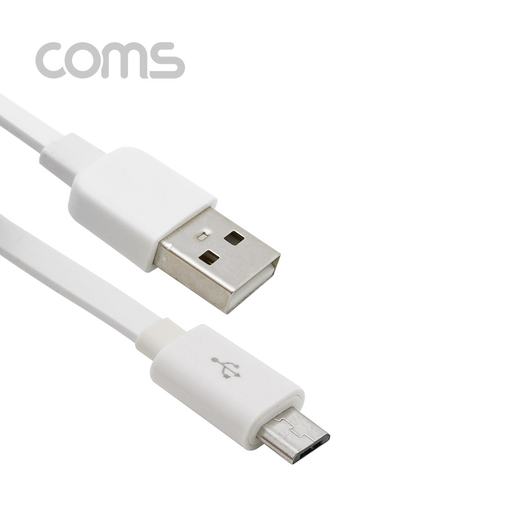 Coms  USB/Micro USB(B) 케이블(스프링) 약 55cm~2M - White