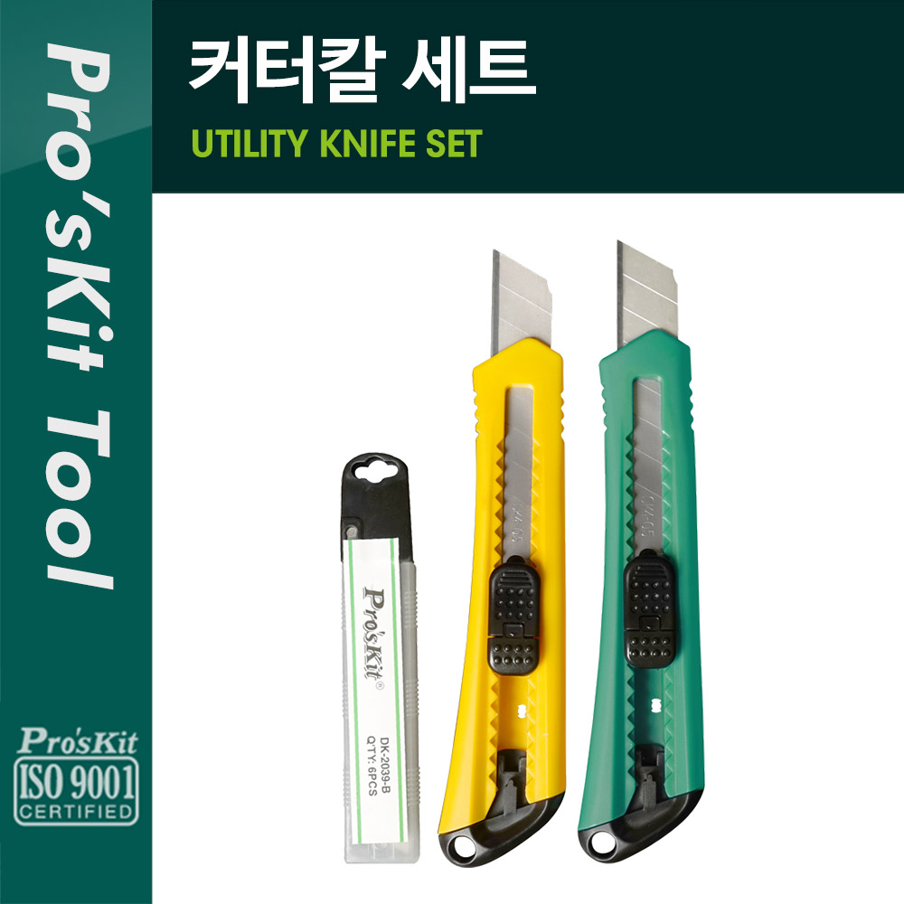 PROKIT 커터칼 세트 추가 날 6개