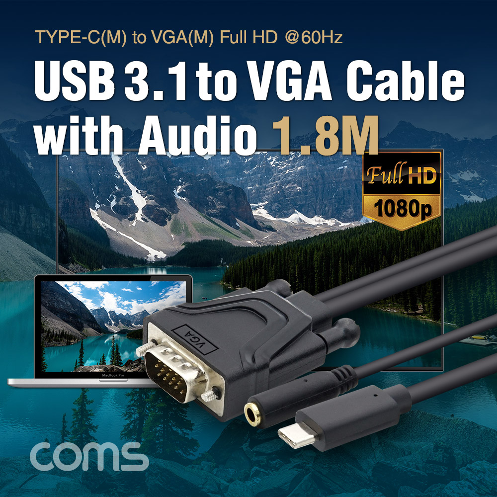 Coms USB 3.1(Type C) 컨버터 케이블 / Type C to VGA 오디오 지원