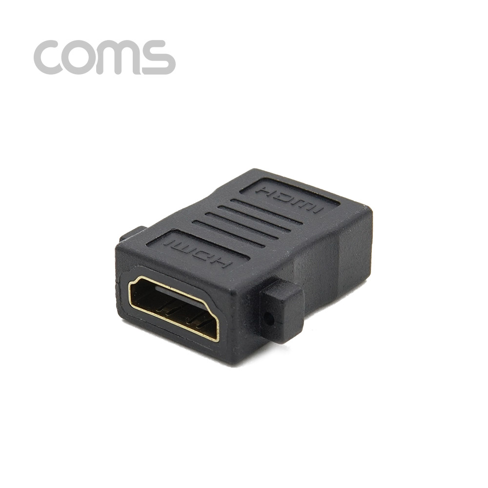 Coms HDMI 젠더(연결 F/F 일체형) 나사고정가능