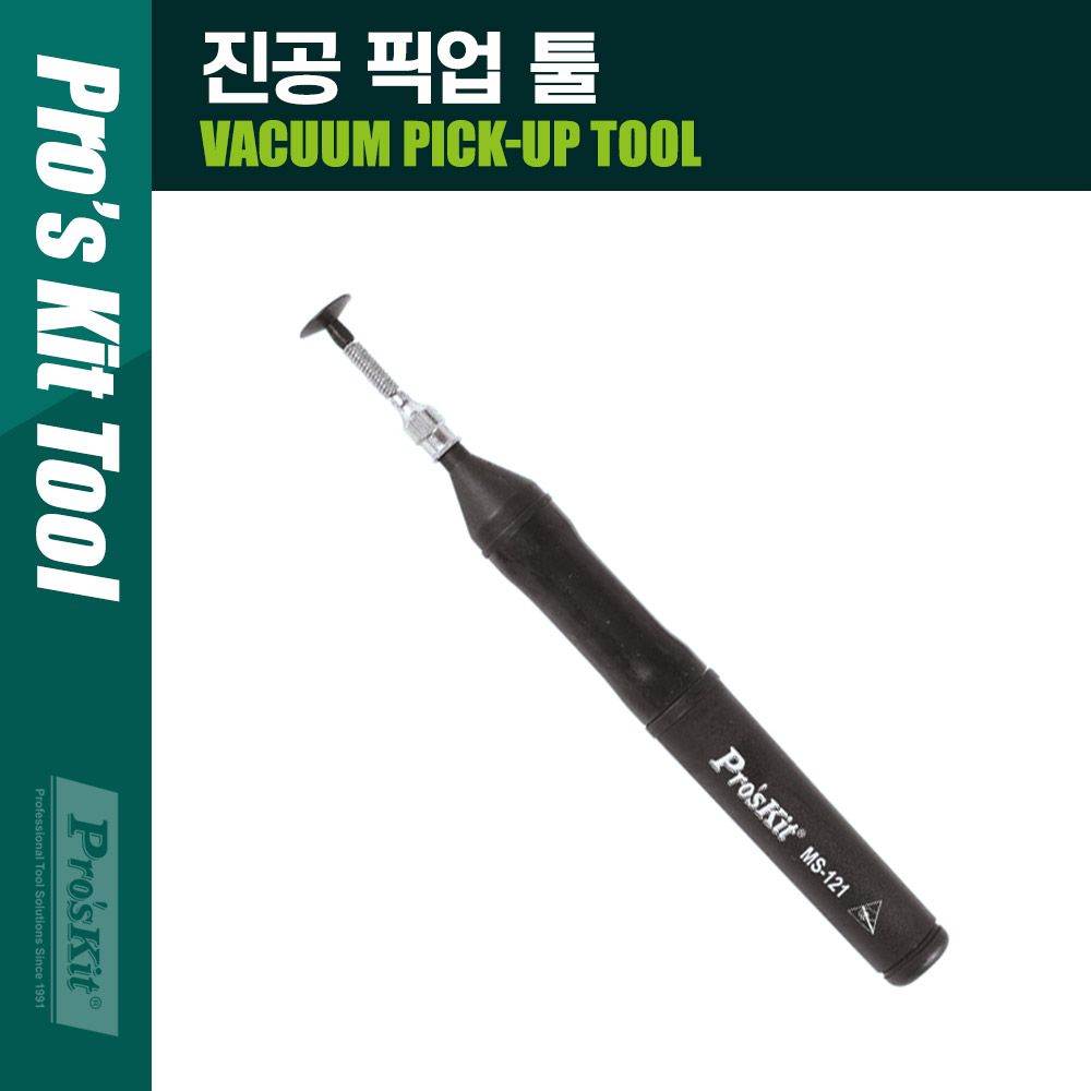 PROKIT 진공 픽업 툴 (4mm/6mm/10mm)