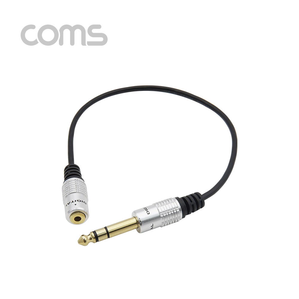 Coms 스테레오 케이블 (3.5F/6.5M) 30cm, Metal/ ST(STEREO)