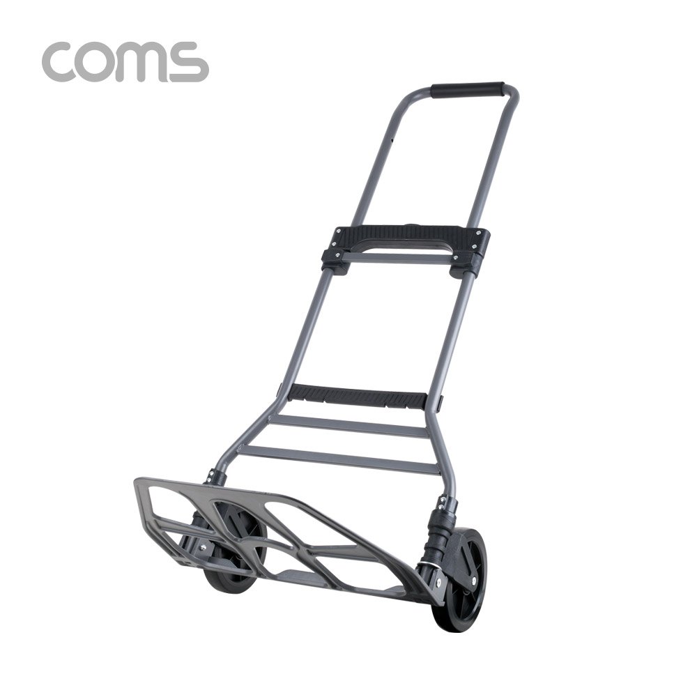 Coms 핸디 캐리어(간편 접이식), 2단(114cm), 130kg / 튼튼한 스틸 프레임 구조