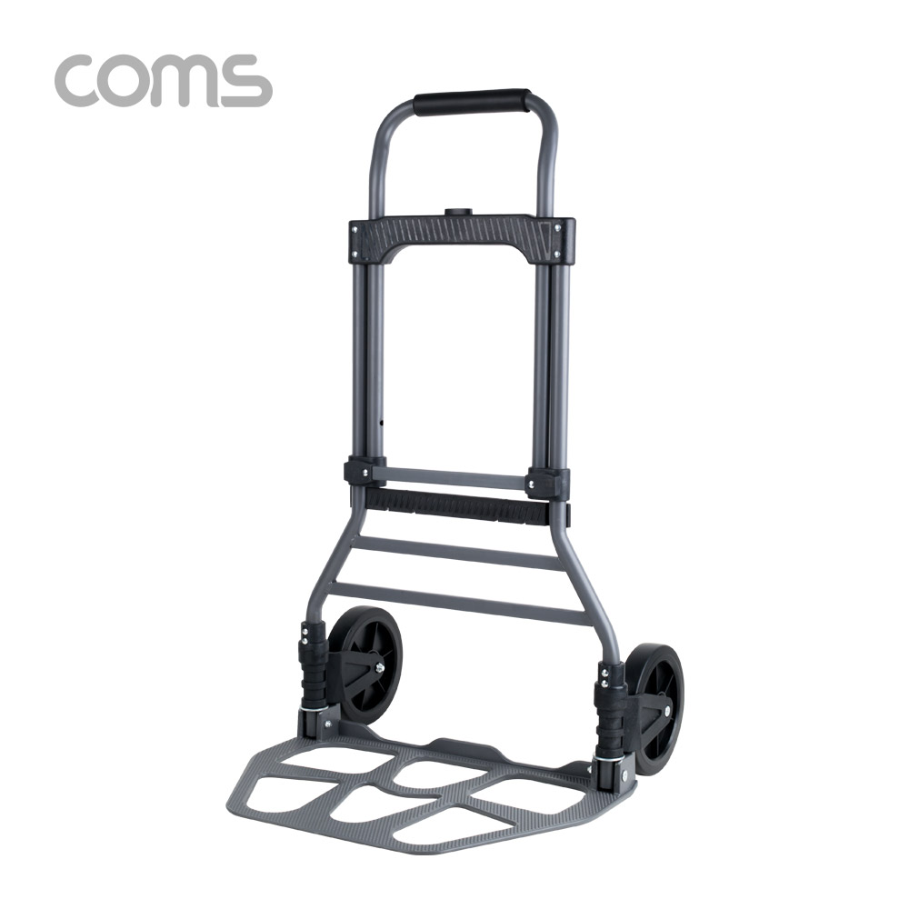 Coms 핸디 캐리어(간편 접이식), 2단(114cm), 130kg / 튼튼한 스틸 프레임 구조
