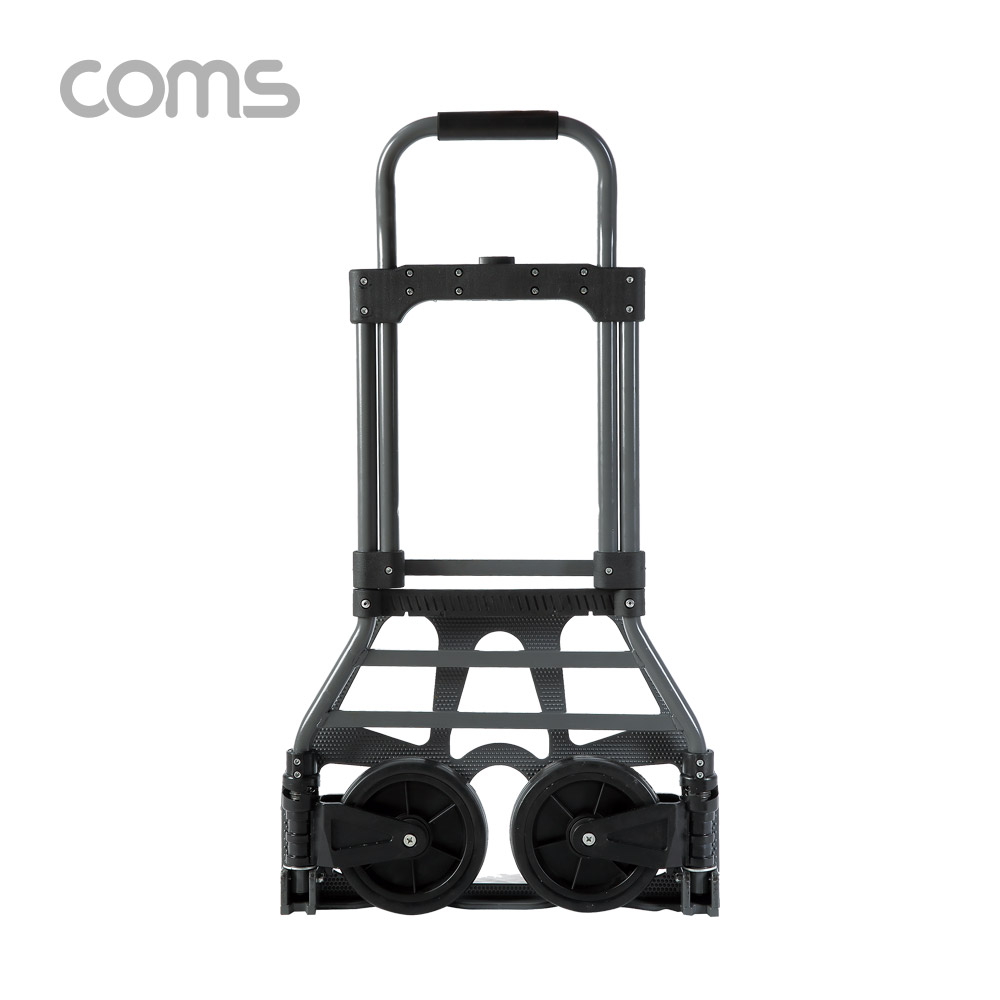 Coms 핸디 캐리어(간편 접이식), 2단(114cm), 130kg / 튼튼한 스틸 프레임 구조