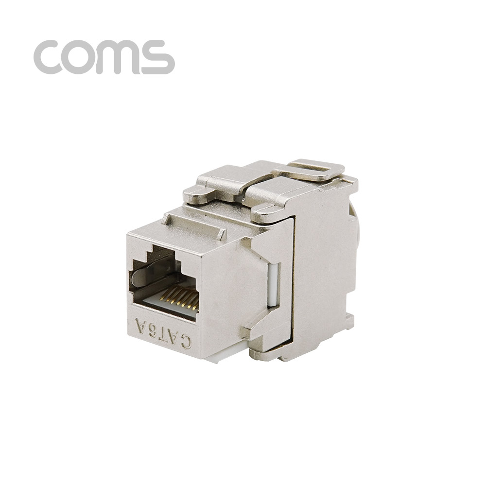 Coms 키스톤잭- CAT6 (Metal), 커플러형/ 메탈 하우징