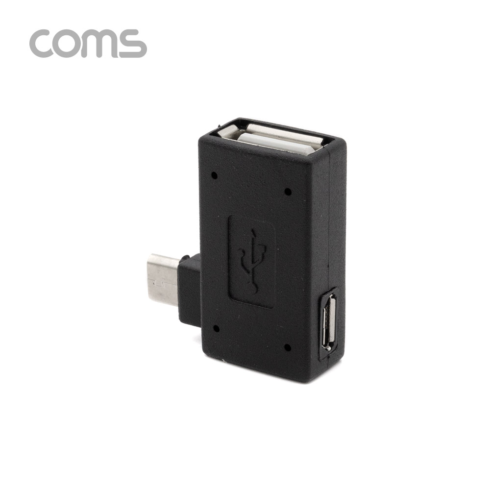 Coms 스마트폰 OTG 젠더 USB-A(F) to Micro 5Pin(M) 우향꺾임, 5Pin(F) 보조전원공급