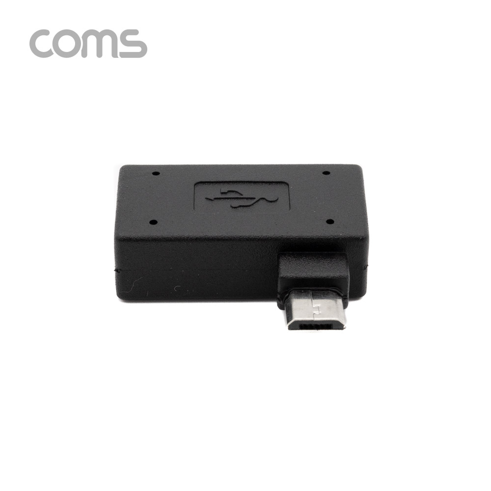 Coms 스마트폰 OTG 젠더 USB-A(F) to Micro 5Pin(M) 우향꺾임, 5Pin(F) 보조전원공급