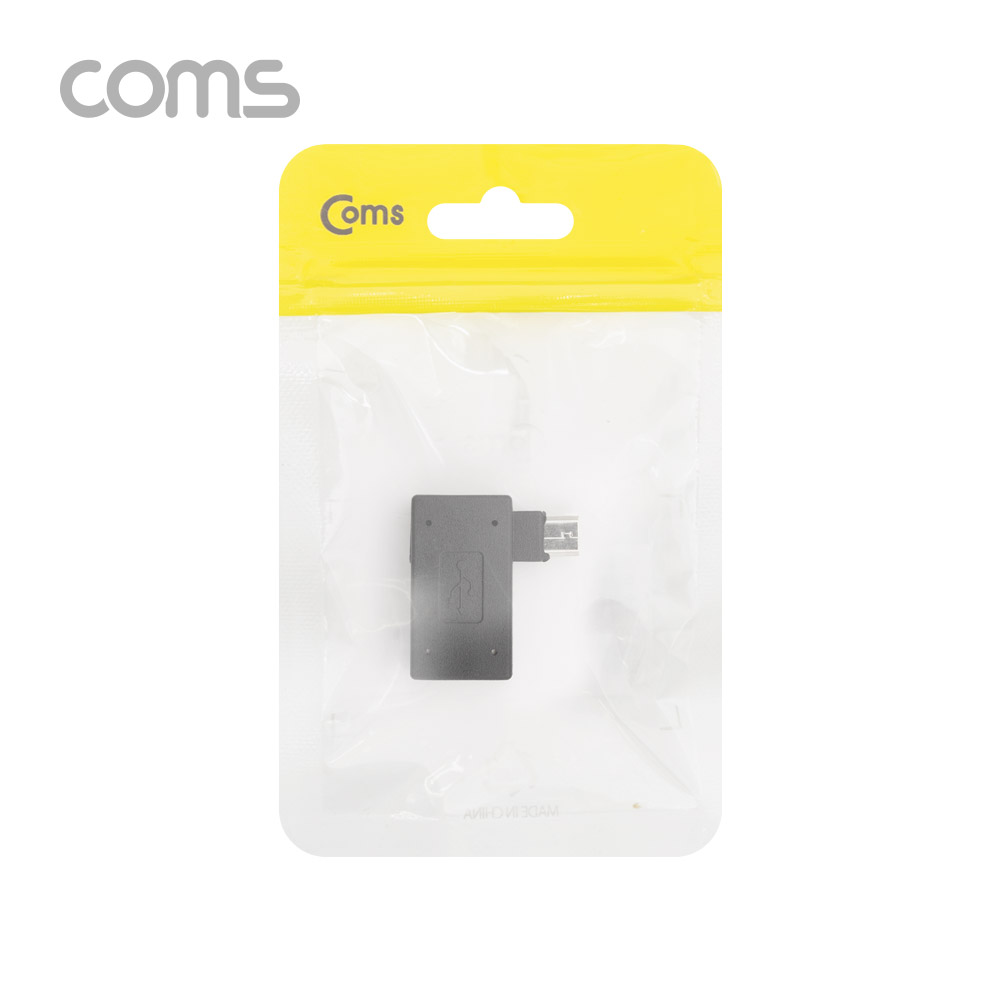 Coms 스마트폰 OTG 젠더 USB-A(F) to Micro 5Pin(M) 우향꺾임, 5Pin(F) 보조전원공급