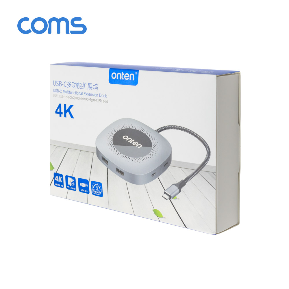 Coms USB 3.1 Type C 멀티 도킹/허브 (USB-C to LAN RJ45, HDMI, USB 3.0, PD충전)