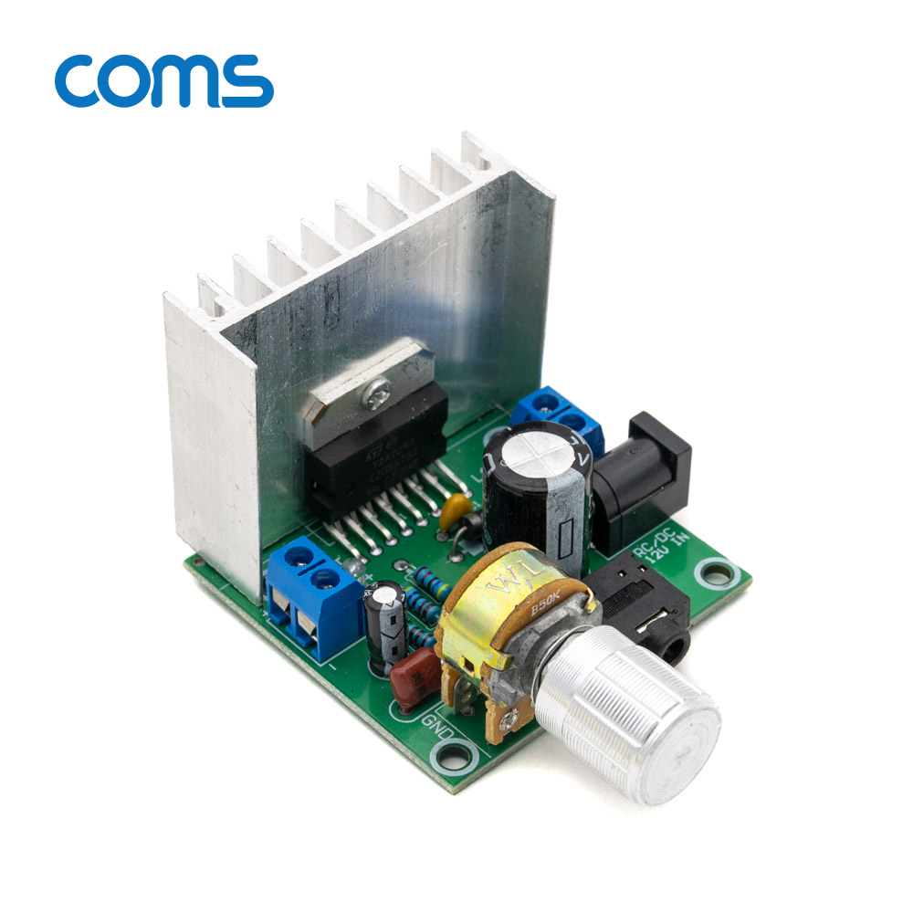 Coms 오디오 앰프 모듈