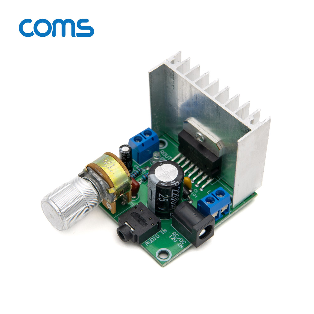 Coms 오디오 앰프 모듈