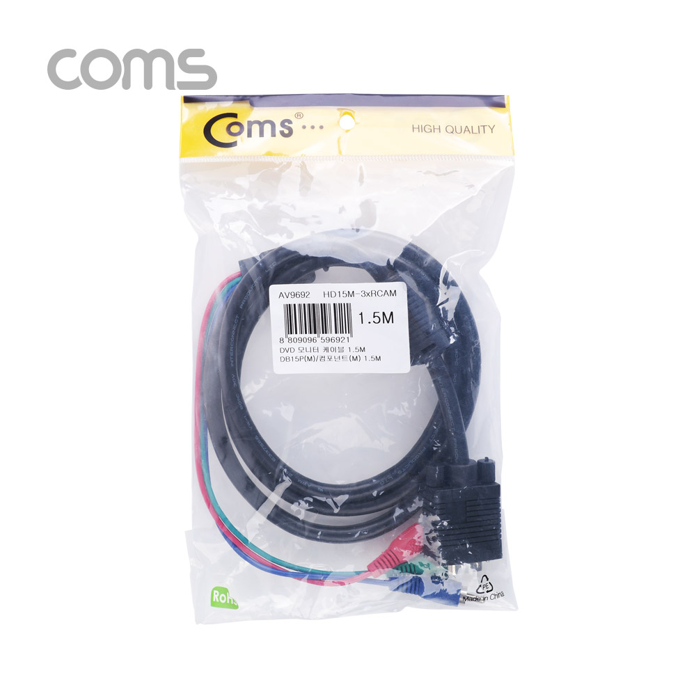 Coms DVD 컴포넌트 케이블(3선) / VGA(M)/컴포넌트(M) / 1.5M