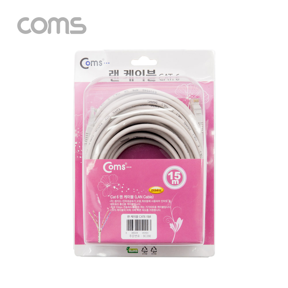 Coms 랜케이블(Direct/Cat 6) / 회색 / 1000Mbps LC / 고급포장 / 15M