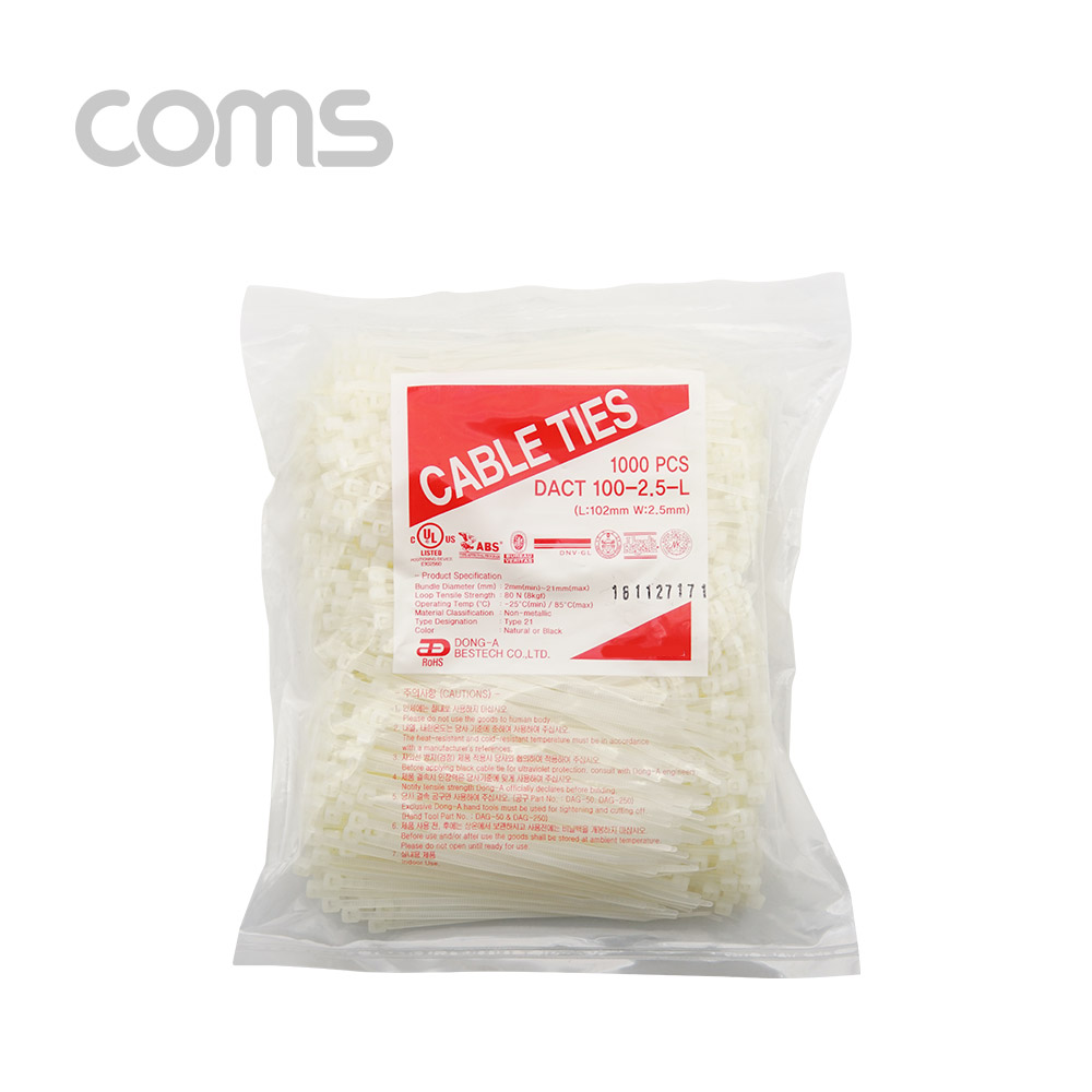 Coms 케이블 타이(1봉)소 흰색 - 동아 100*2.5mm, 1000PCS
