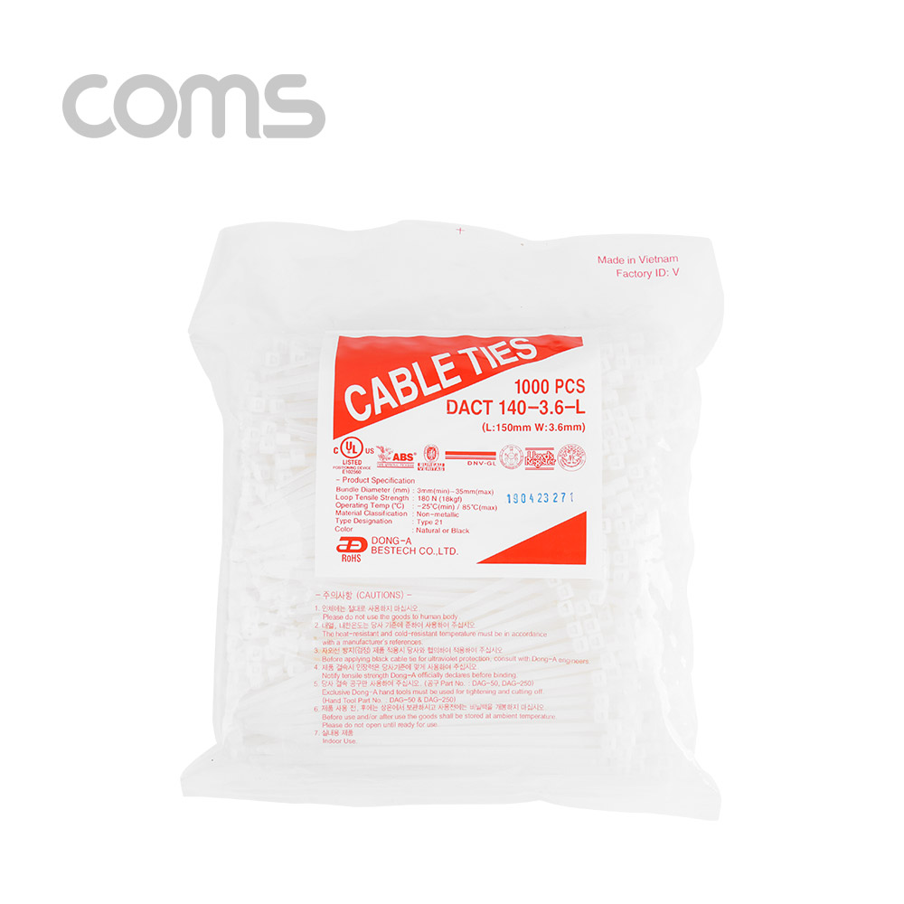 Coms 케이블 타이(1봉)중 흰색 - 동아 140*3.6mm, 1000PCS