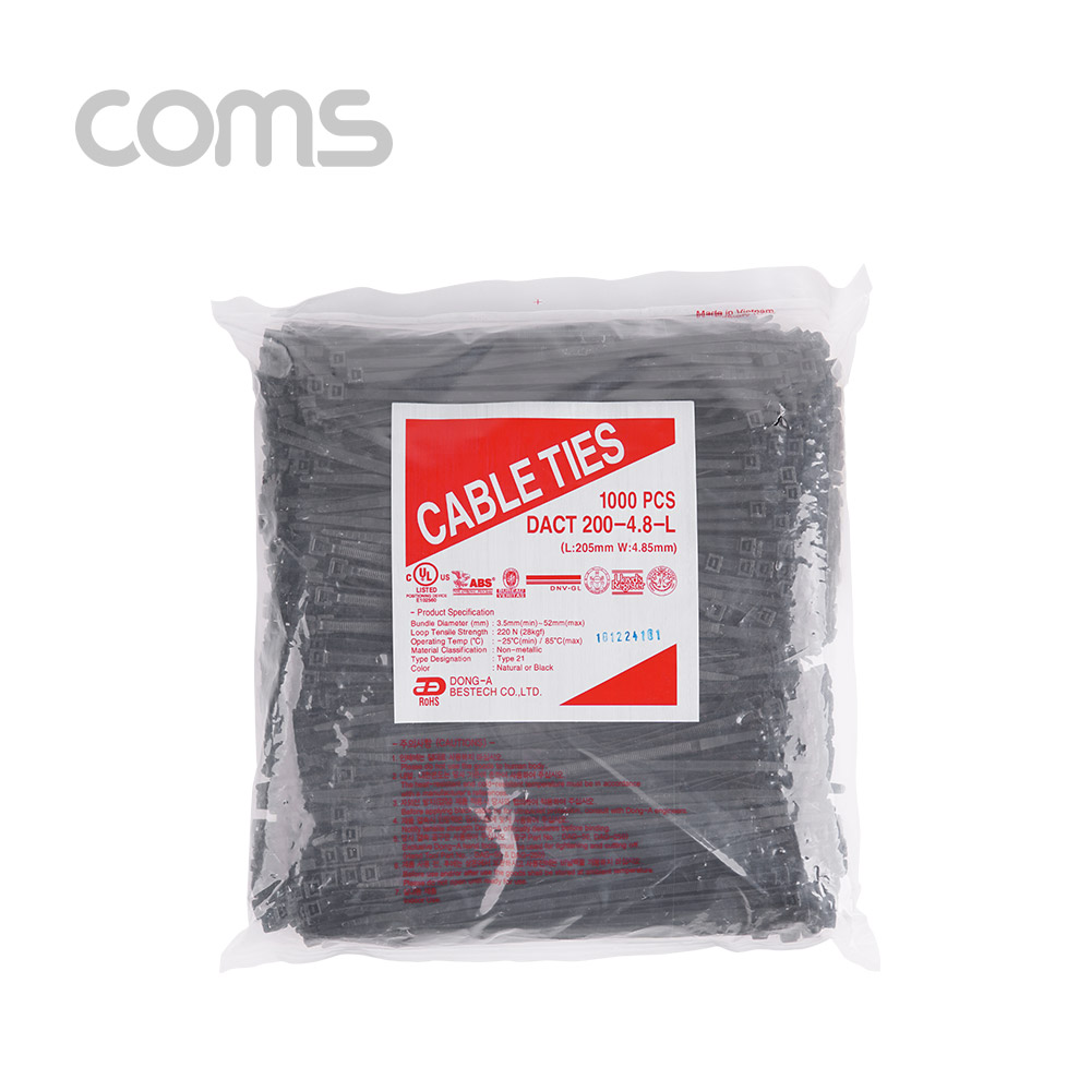 Coms 케이블 타이(1봉)대 검정 - 동아 200*4.8mm, 1000PCS
