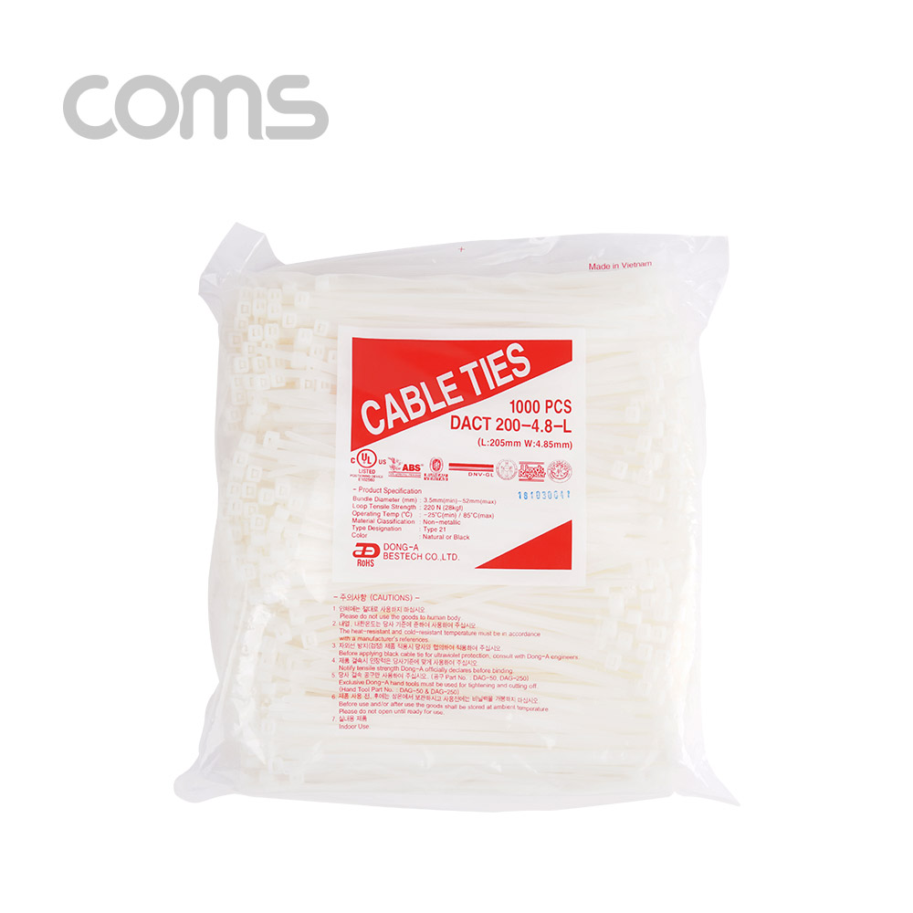 Coms 케이블 타이(1봉)대 흰색 - 동아 200*4.8mm, 1000PCS