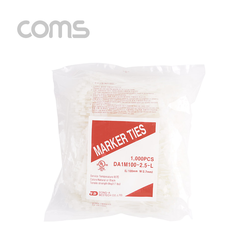 Coms 케이블 타이(1봉)마크타이 소 - 동아 100mm, 1000PCS