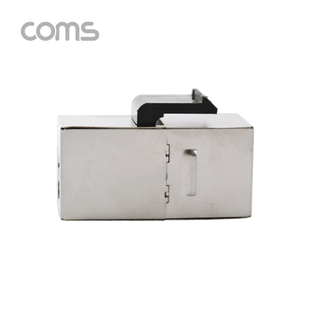 Coms Cat6 커플러(RJ45) I형 / 8P8C / 랜케이블 연장용 / Metal