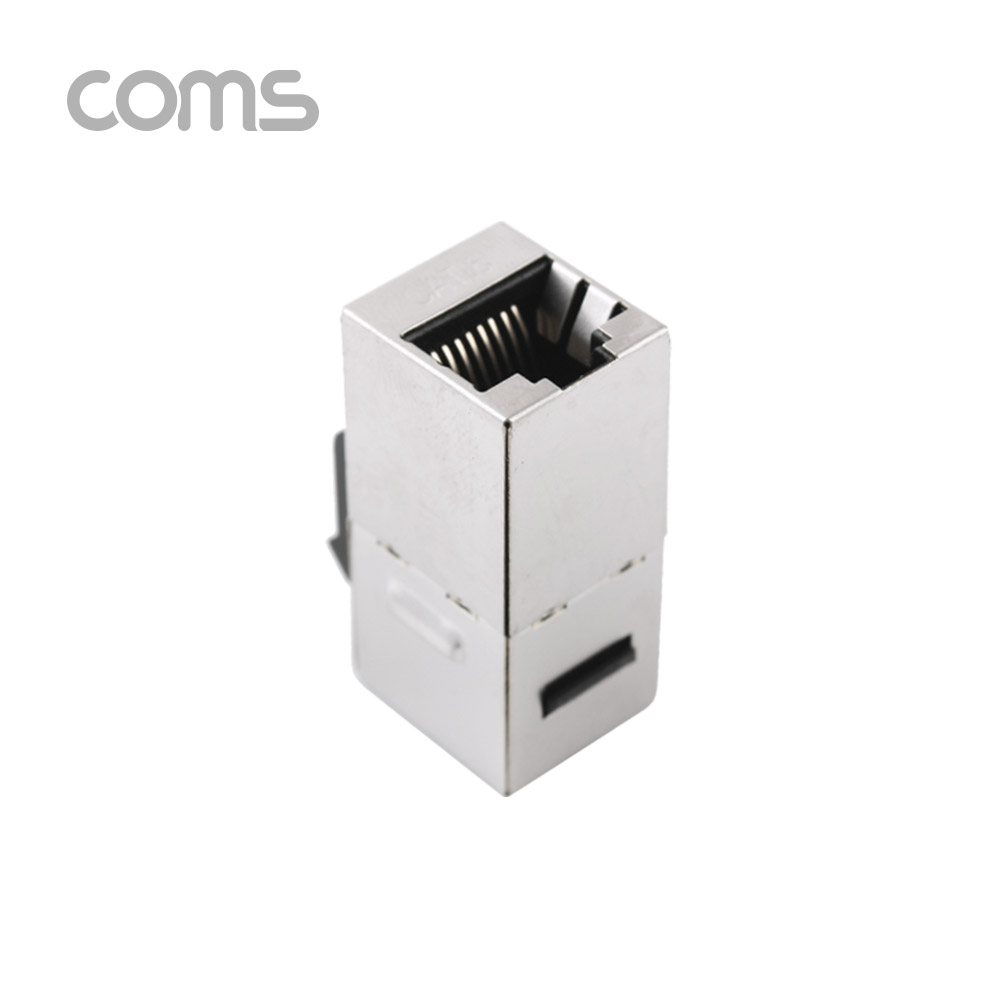 Coms Cat6 커플러(RJ45) I형 / 8P8C / 랜케이블 연장용 / Metal