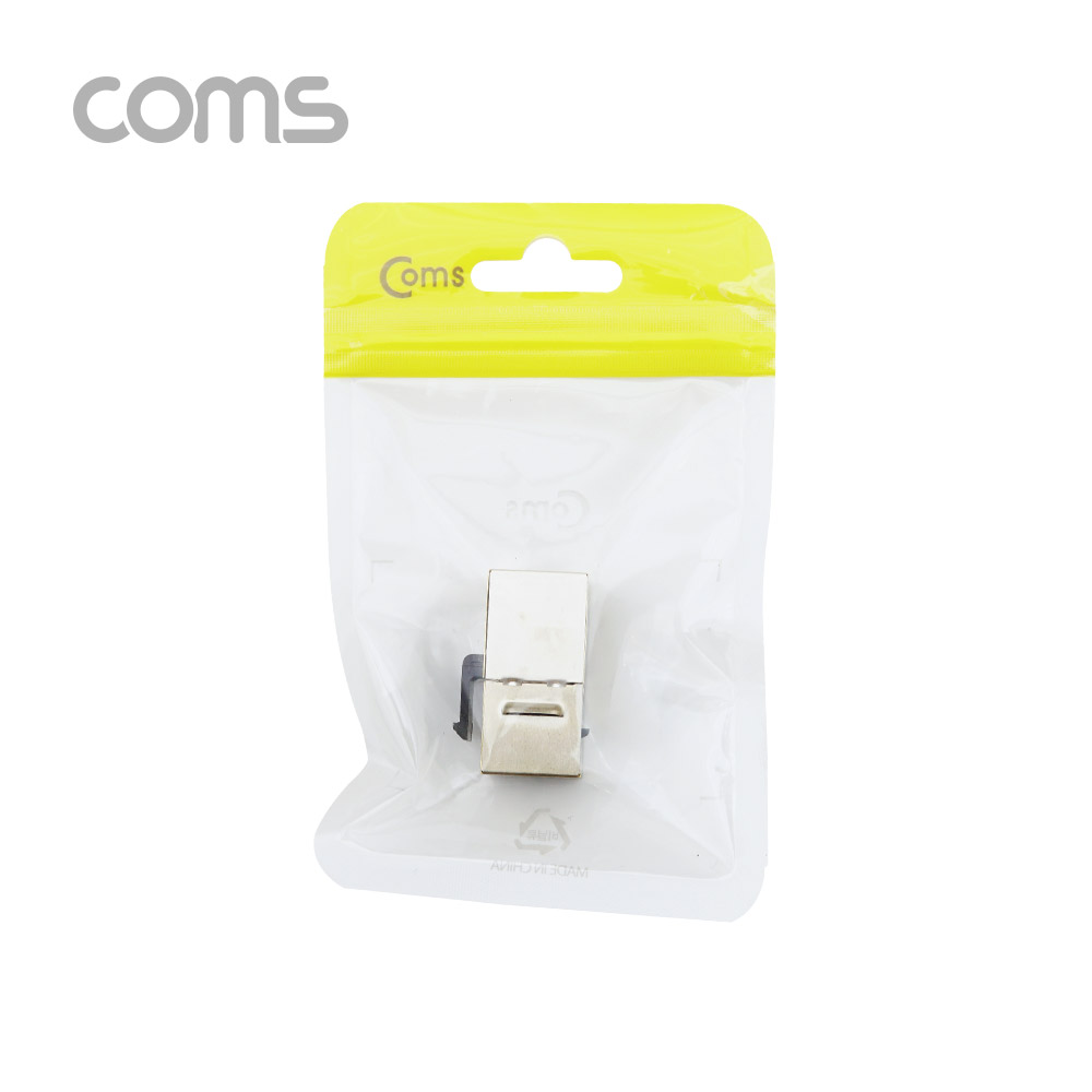 Coms Cat6 커플러(RJ45) I형 / 8P8C / 랜케이블 연장용 / Metal