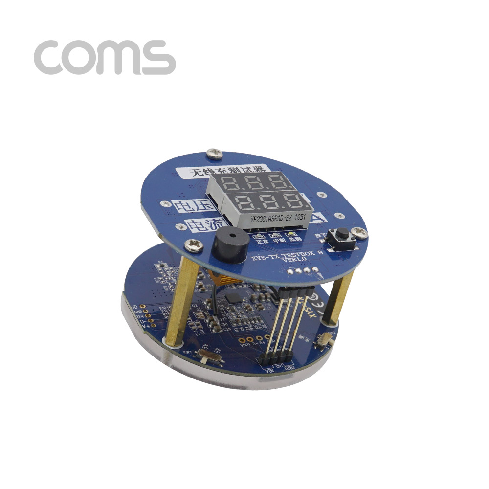 Coms 스마트폰 무선충전 테스터기