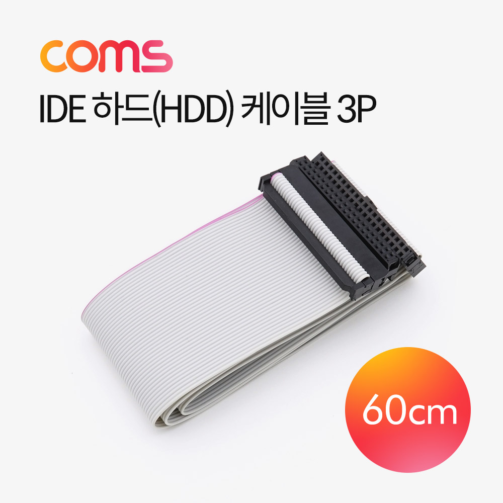 Coms IDE 하드(HDD) 케이블 / 3P / 60cm / CD ROM 공통