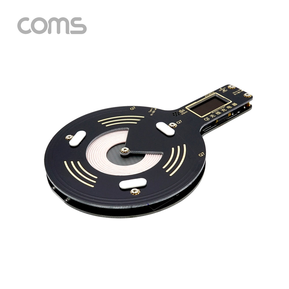 Coms 스마트폰 무선충전 테스터기