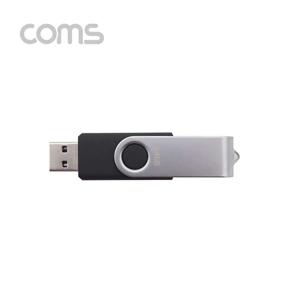 Coms USB 메모리 64G / 스윙타입(회전형)