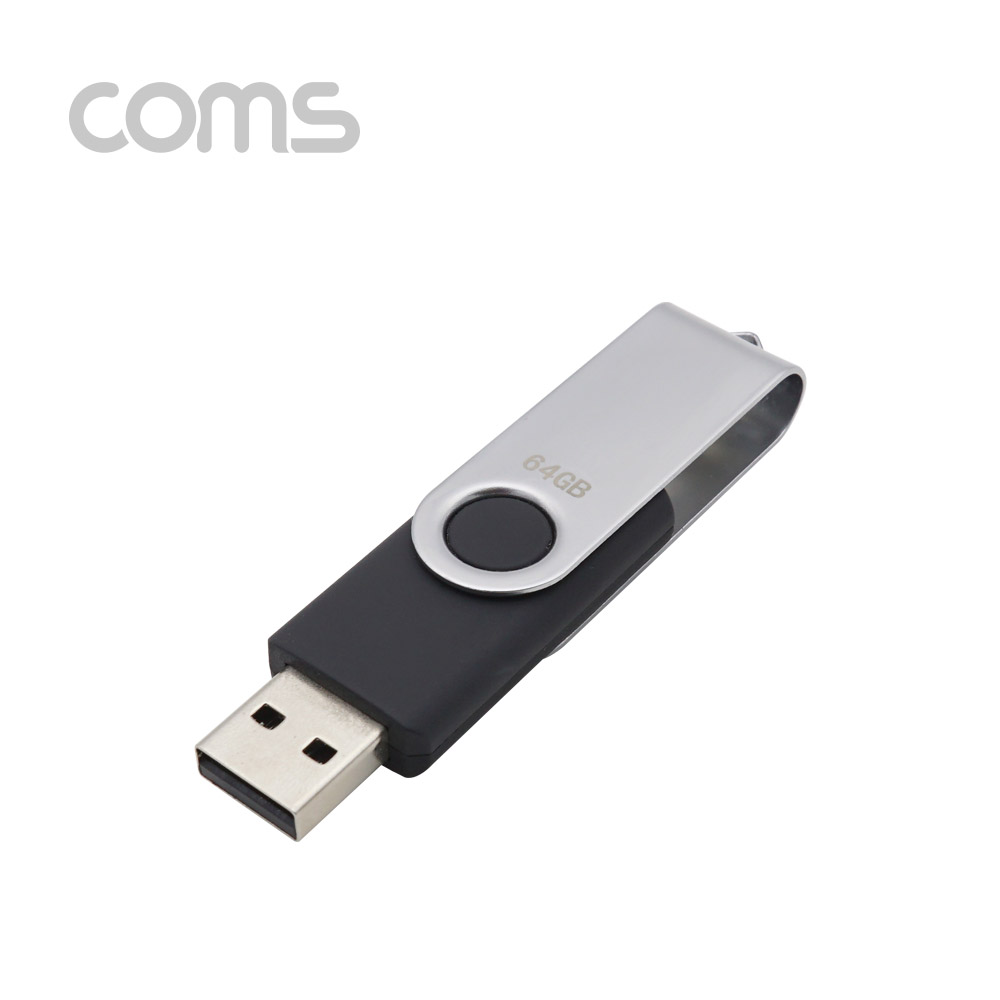 Coms USB 메모리 64G / 스윙타입(회전형)