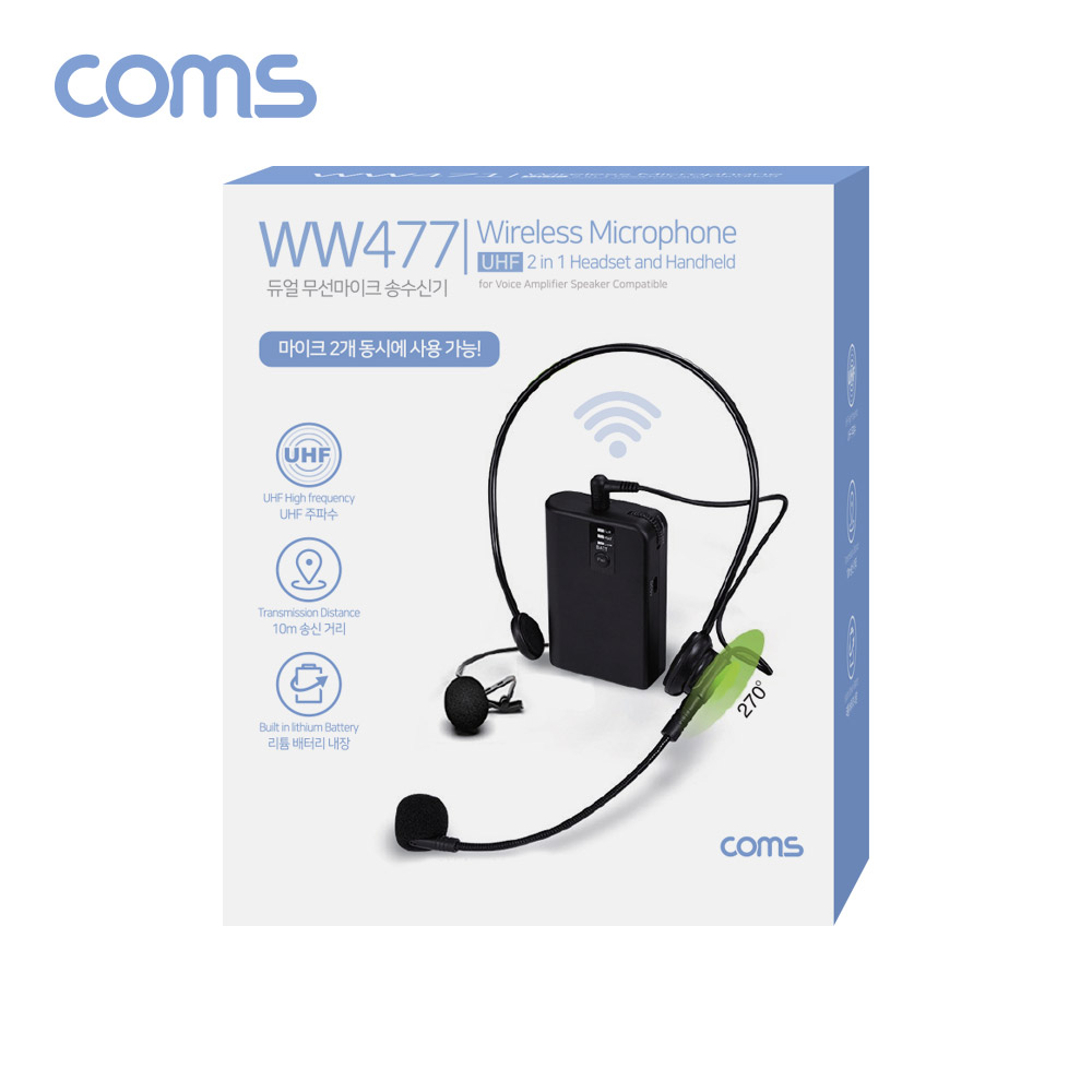 Coms 듀얼 UHF 무선 헤드셋 마이크 + 핀 마이크 송수신기 세트(마이크 2대 동시사용)
