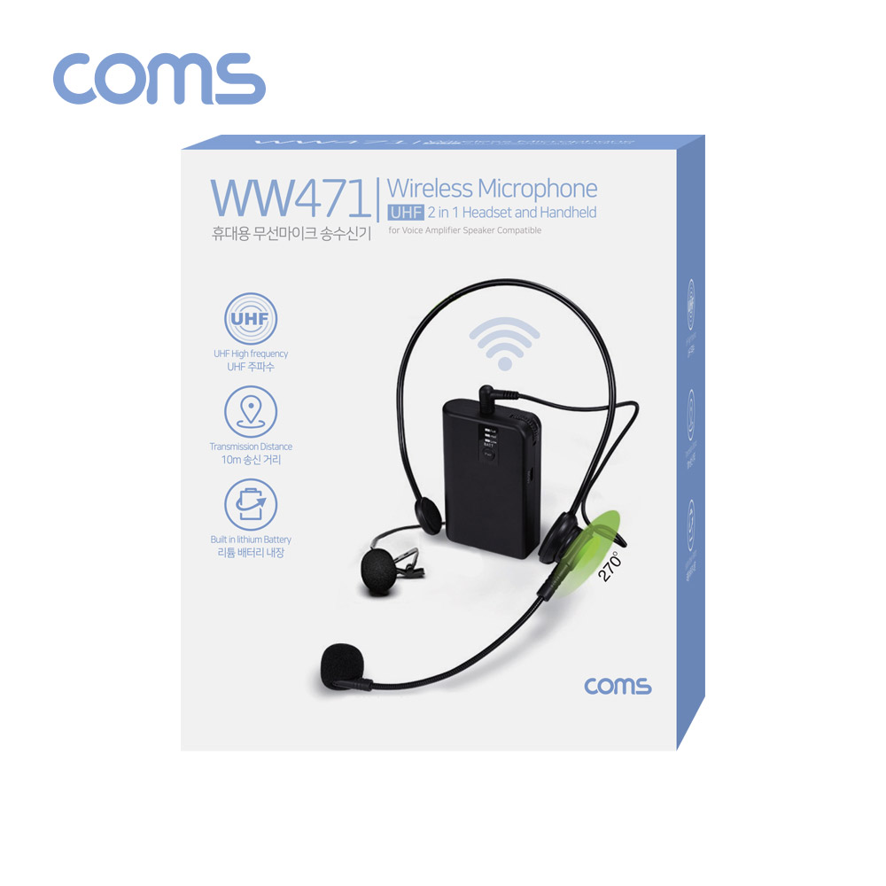 Coms UHF 무선 헤드셋 마이크+핀 마이크 송수신기 세트