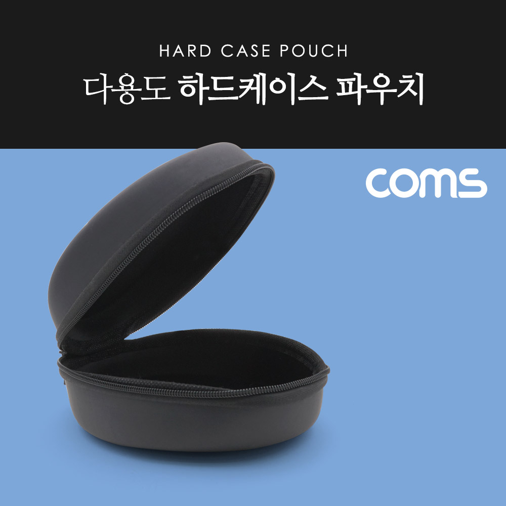 Coms 다용도 케이스 / 파우치 / 18 x 12 x 6cm