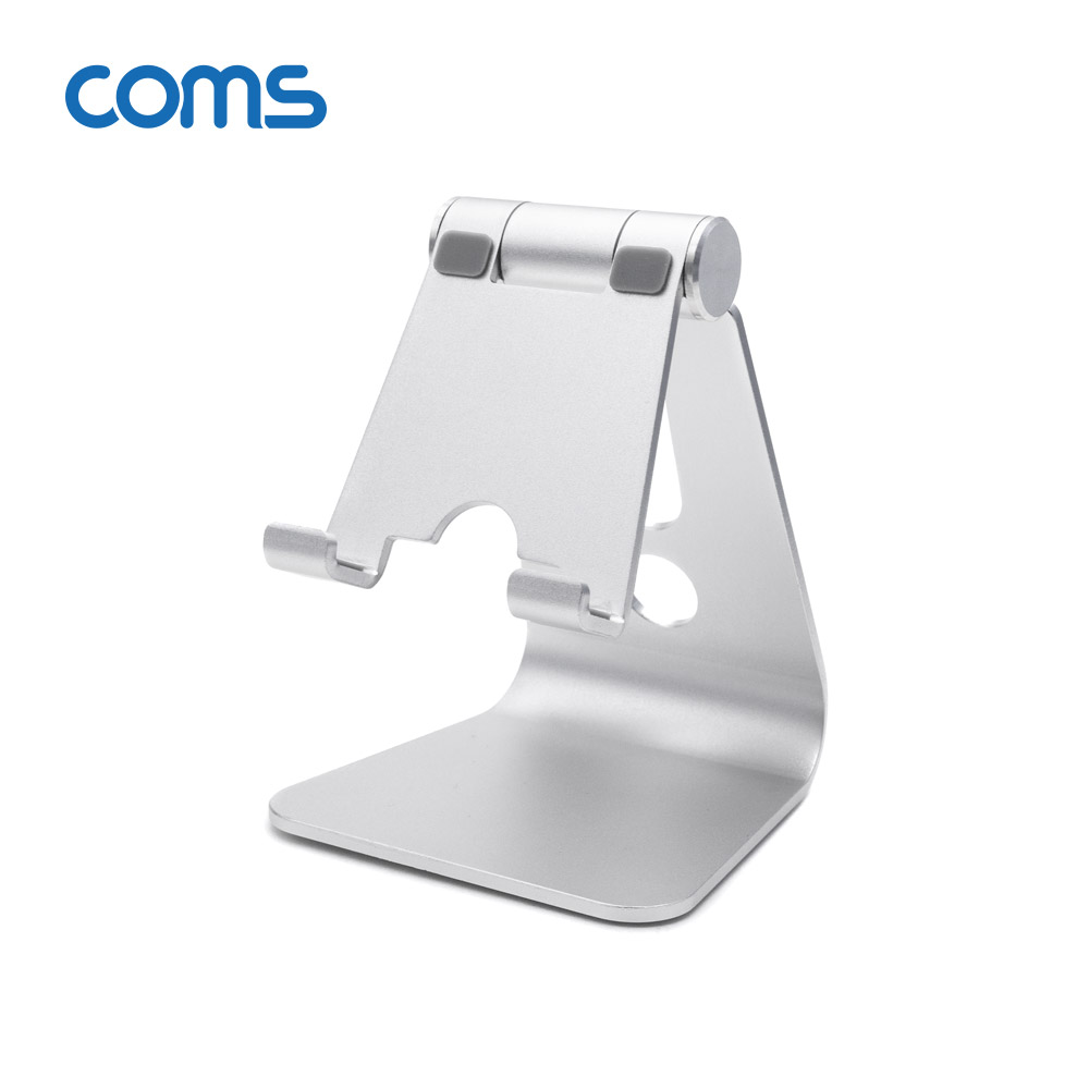 Coms 1단 접이식 알루미늄 스마트폰 거치대 Silver / 각도조절