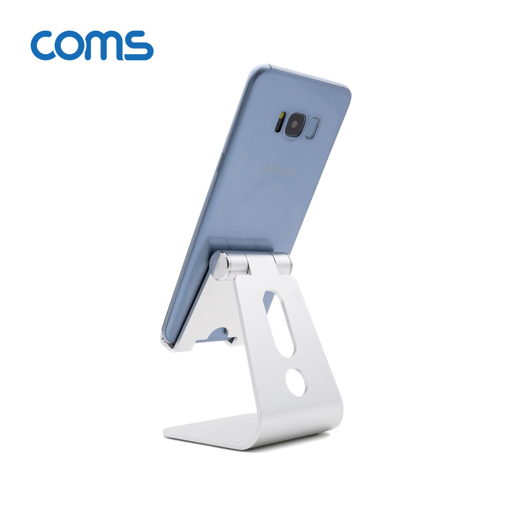 Coms 1단 접이식 알루미늄 스마트폰 거치대 Silver / 각도조절