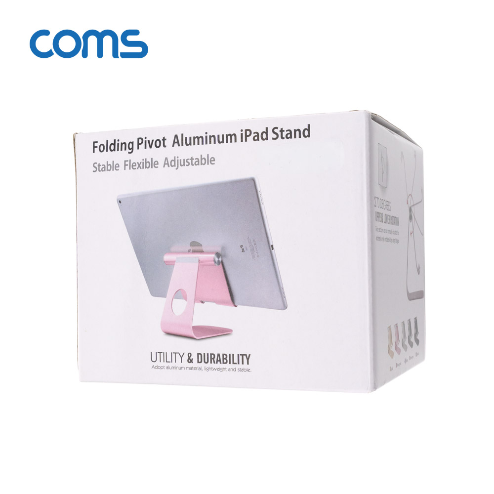 Coms 1단 접이식 알루미늄 태블릿 거치대 / Silver / 각도조절