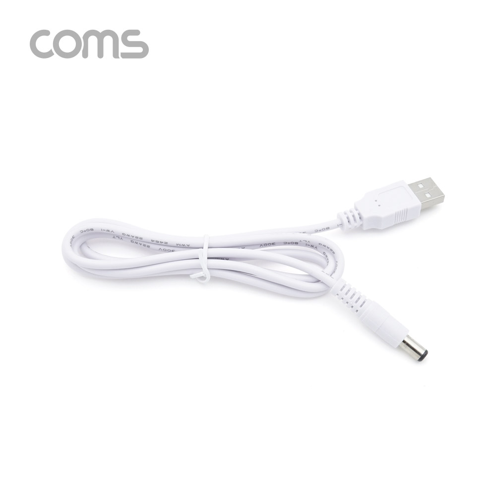 Coms USB 전원 케이블 (DC 5.5) 1M, White