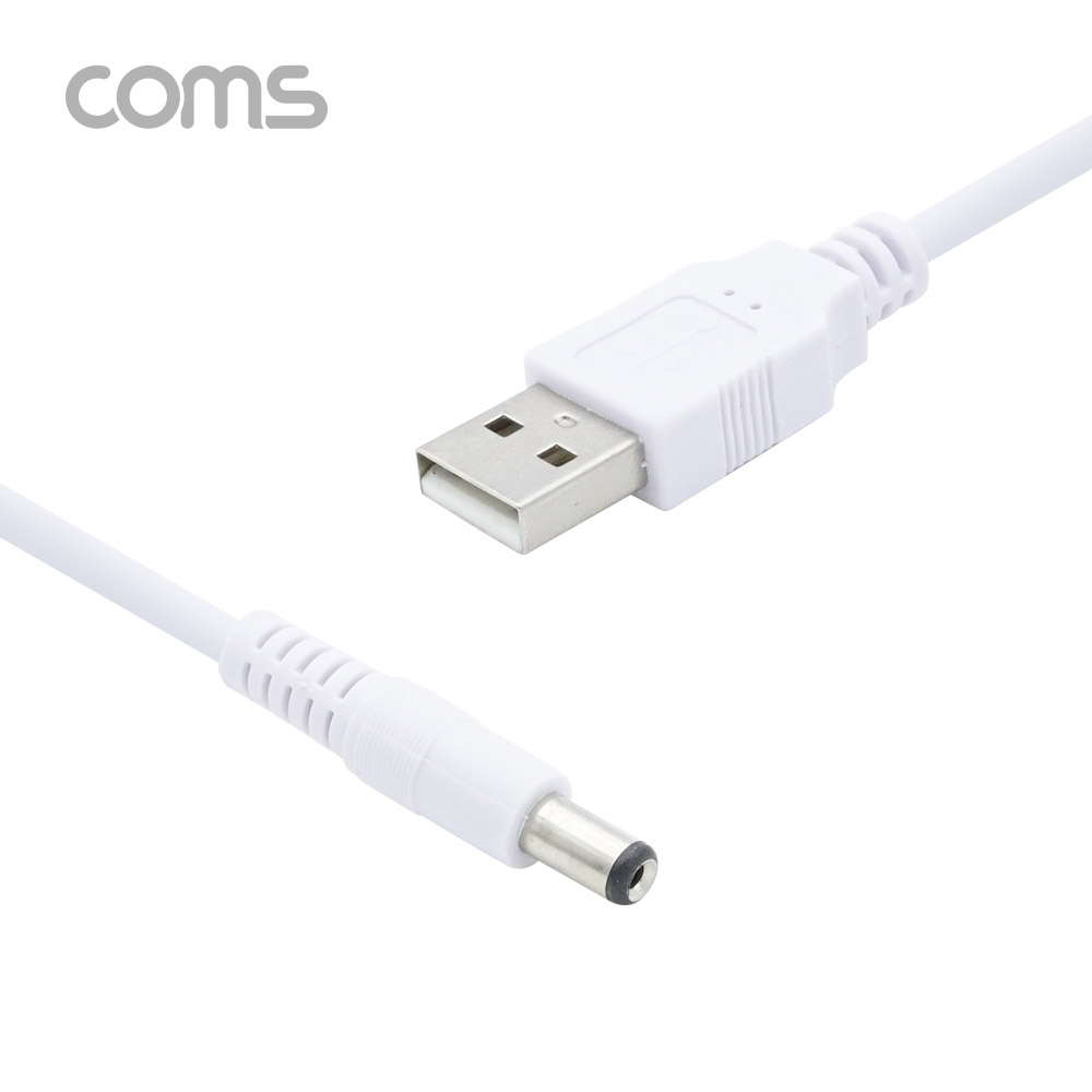 Coms USB 전원 케이블 (DC 5.5) 1M, White