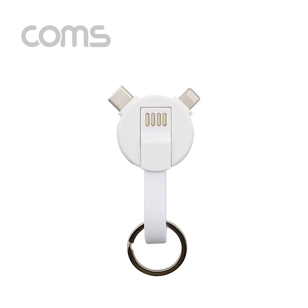 Coms 스마트폰 멀티 케이블(2 in 1), 열쇠고리 USB 3.1 (Type C) 8P