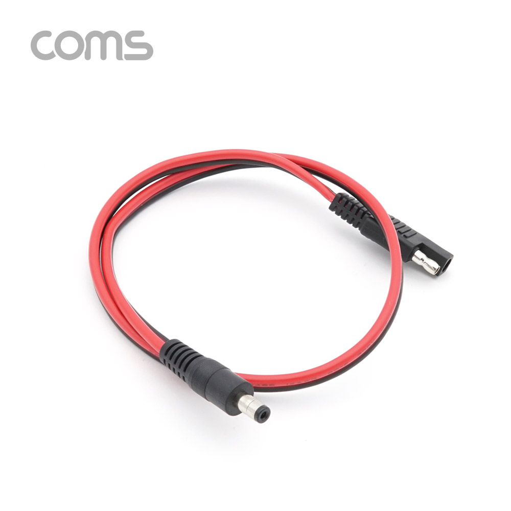 Coms SAE 변환 케이블(DC 5.5) 50cm / SAE M/ DC M