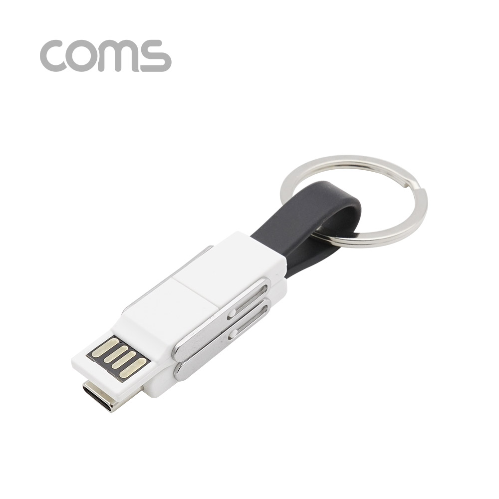 Coms 스마트폰 멀티 케이블(2 in 1), 열쇠고리/Black - USB 3.1(Type C) /8P(PIN) /Micro 5P(5PIN)