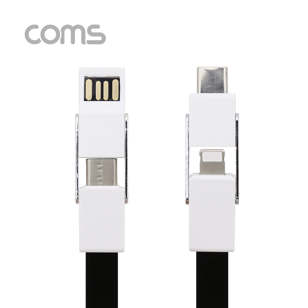 Coms 스마트폰 멀티 케이블(2 in 1), 열쇠고리/Black - USB 3.1(Type C) /8P(PIN) /Micro 5P(5PIN)